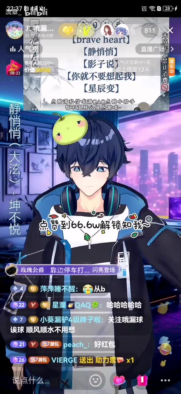 《静悄悄》2024.12.22