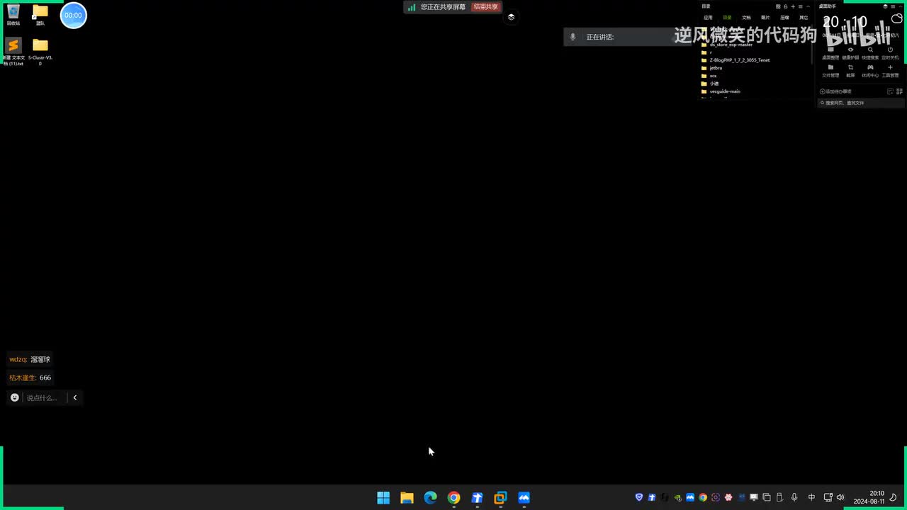 第214-215天：应急响应篇&C2后门&权限维持手法&Windows&Linux基线检查&排查封锁清理