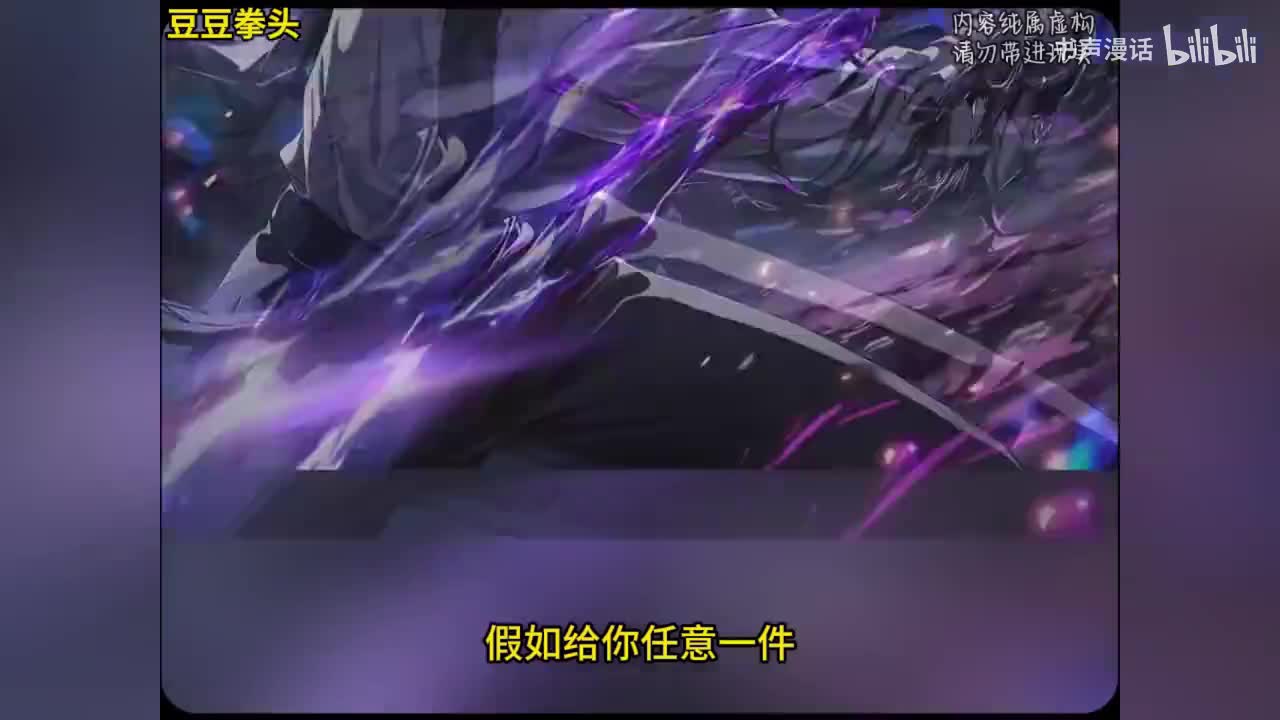 p1【开局心之钢，我是高武第一数值怪】