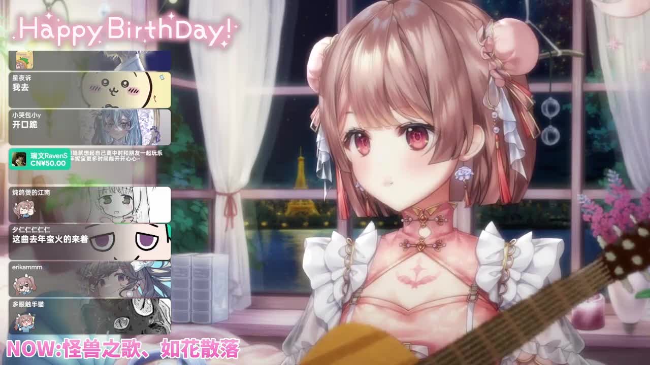 怪獣の花唄／怪兽的花之歌