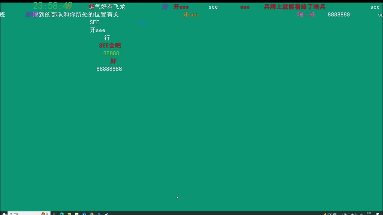 P84 12.25 一起see+喝多了 P1