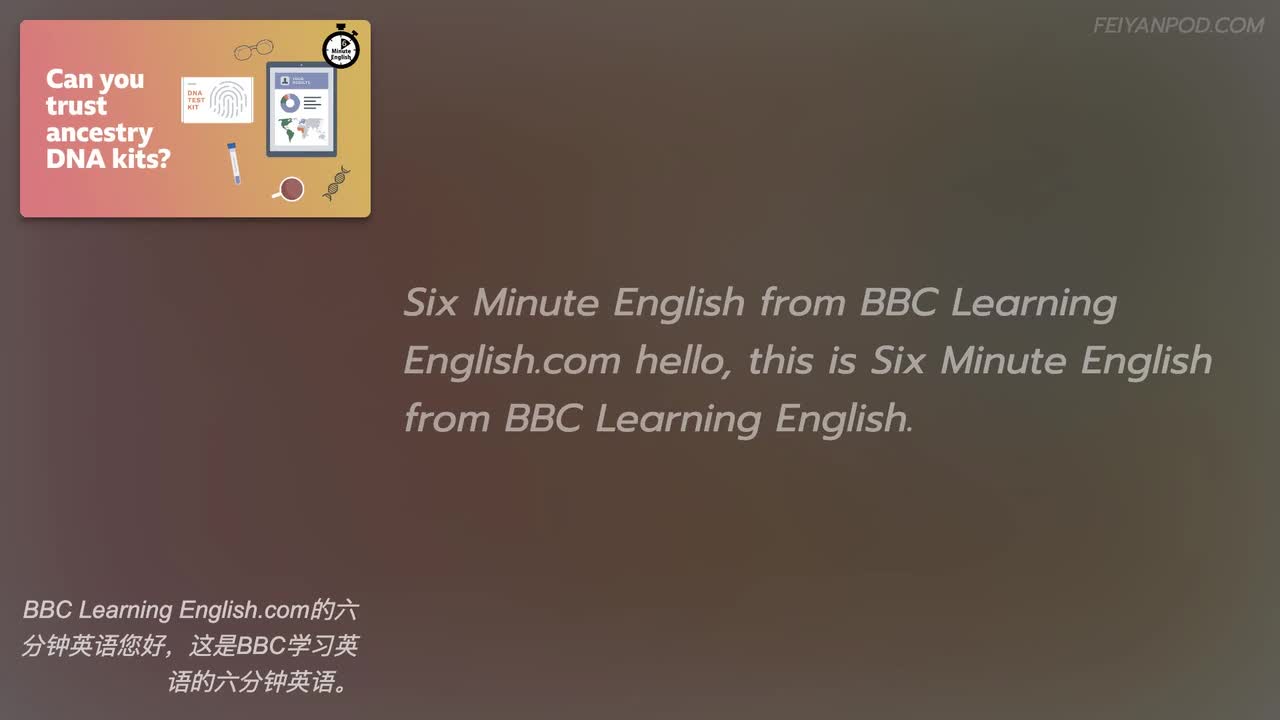 2024-12-05 | Can you trust ancestry DNA kits