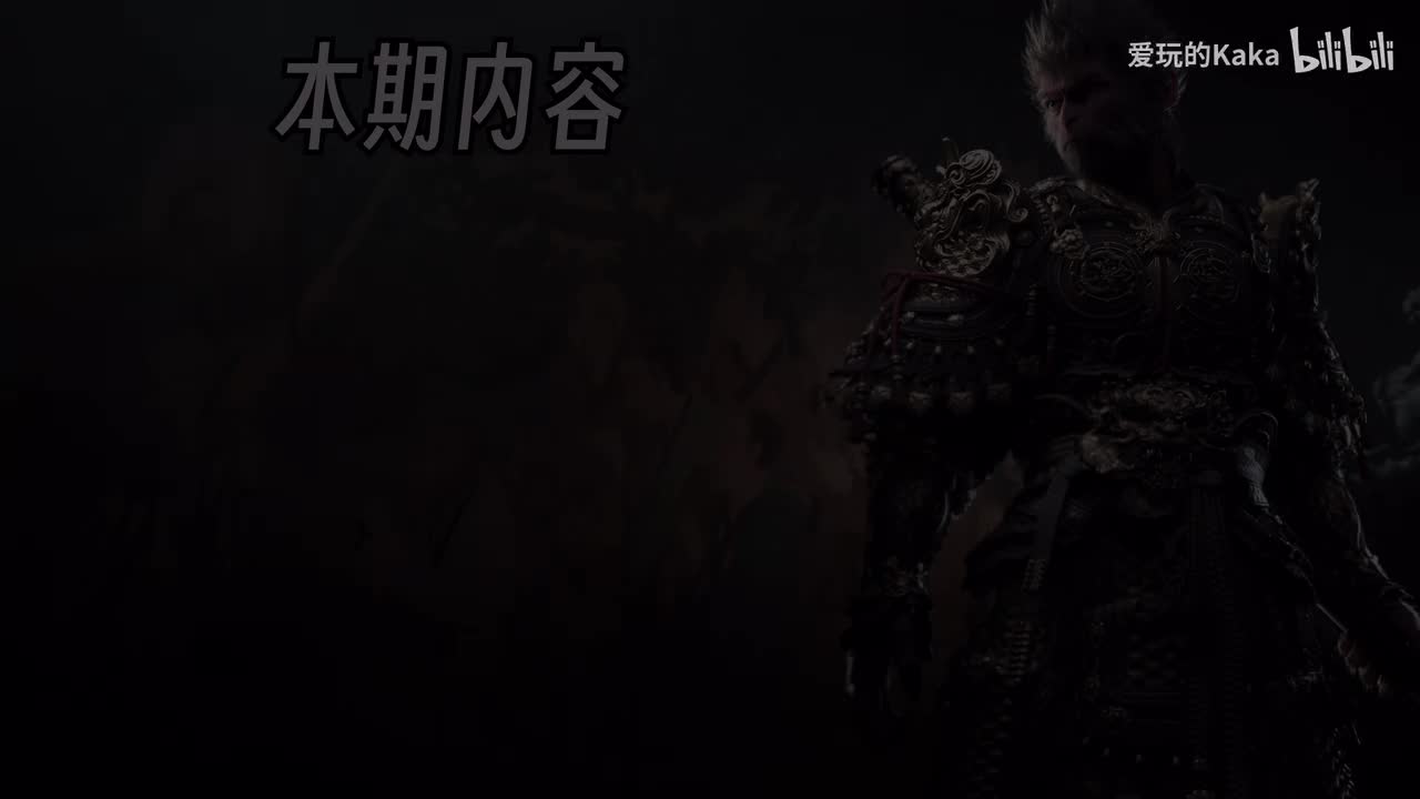 P13-小雷音寺（第三章完）