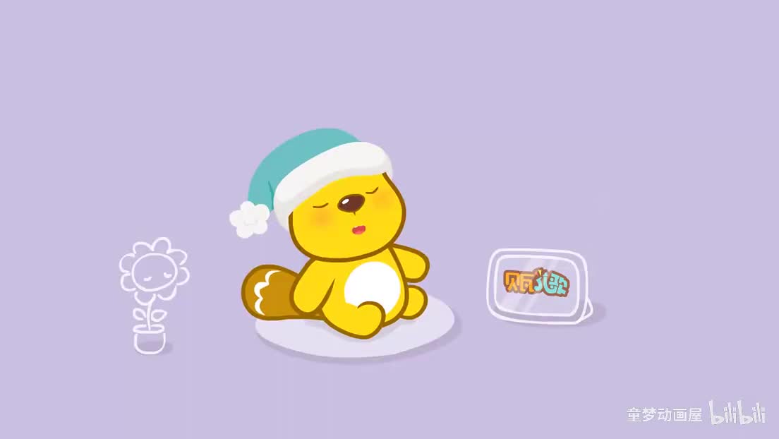 07.二十四节气歌