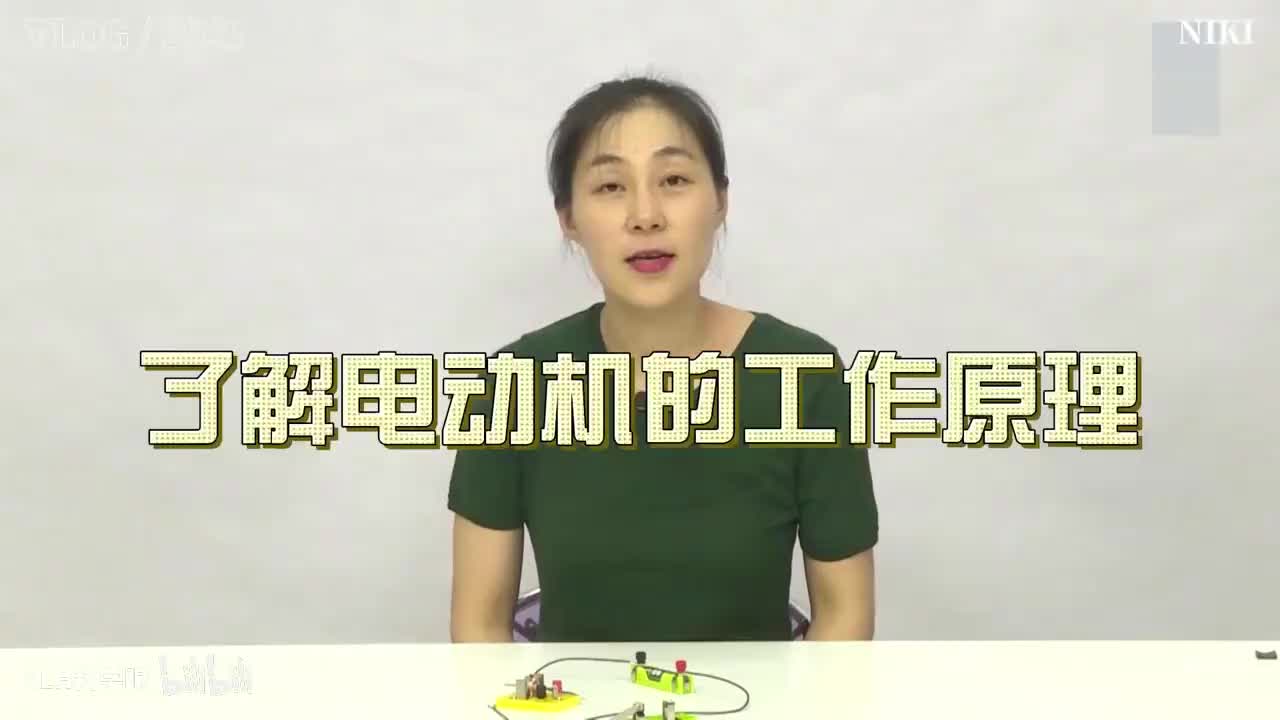 小电动机的工作原理