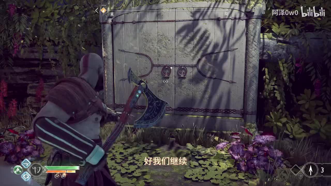 07 亚尔夫海姆之光（2）