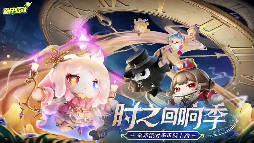 ［S21时之回响］竞速赛音乐108