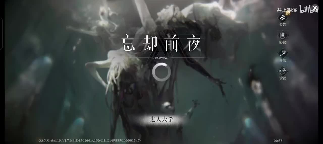 0 序幕 ▷【序】✦「第1篇 忘却前夜」