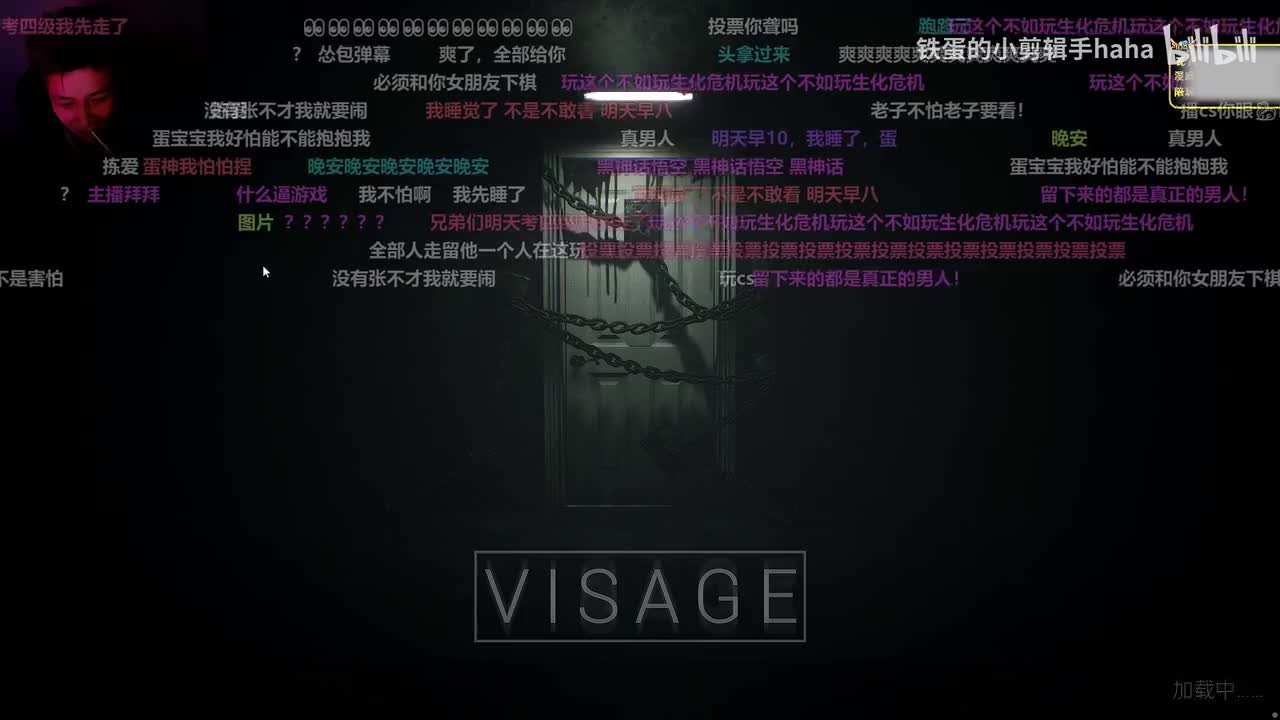 第一章 露西(下）