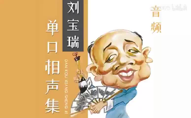 43知县见巡抚