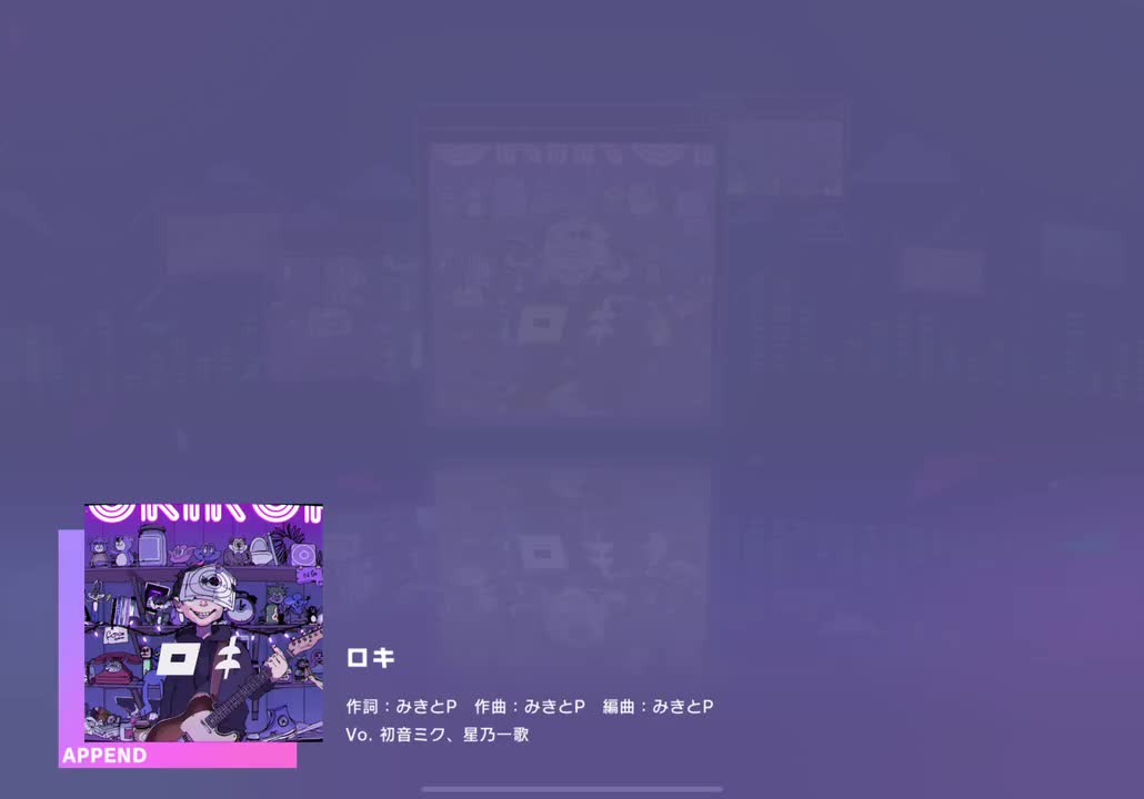 【007】【28】ロキ【241211】