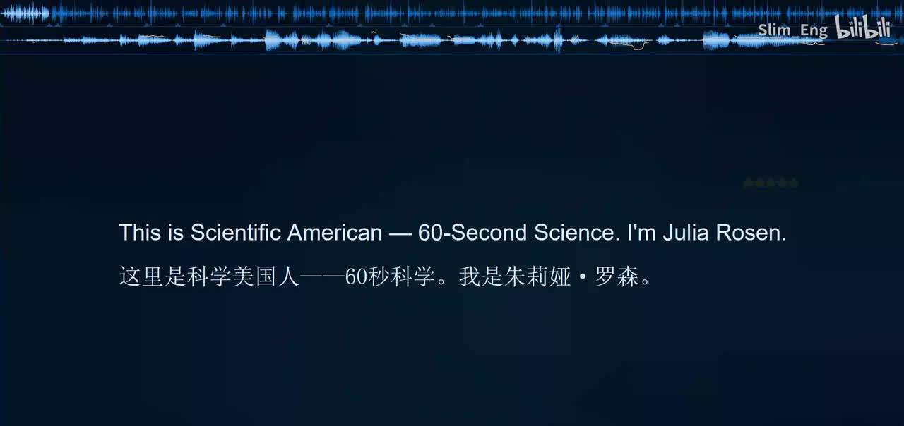 0081 科学美国人- 火星会撞地球吗