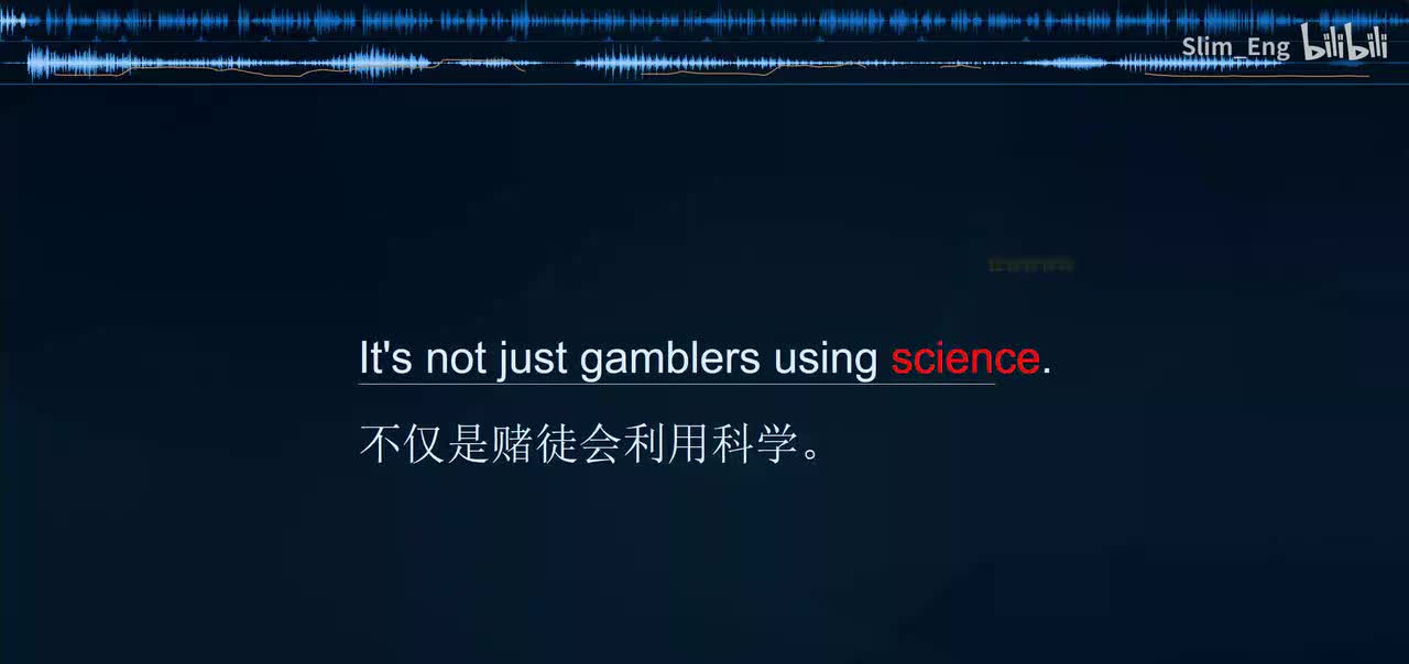 0097 科学美国人-赌博与科学