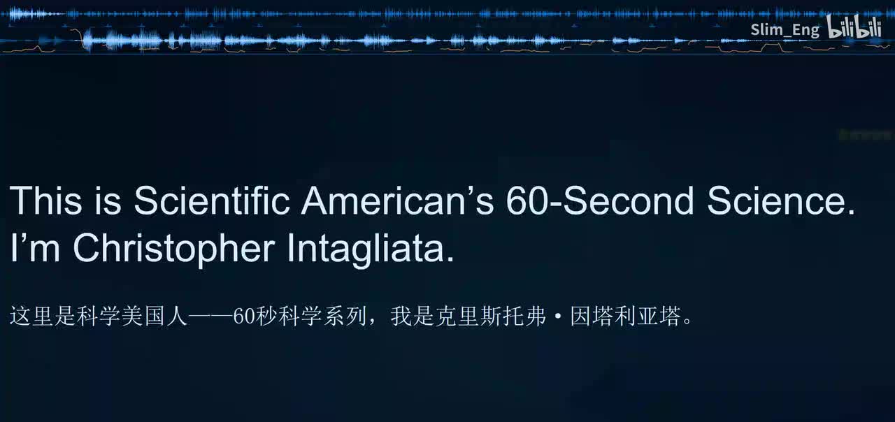 0124 科学美国人- 宇宙尘埃