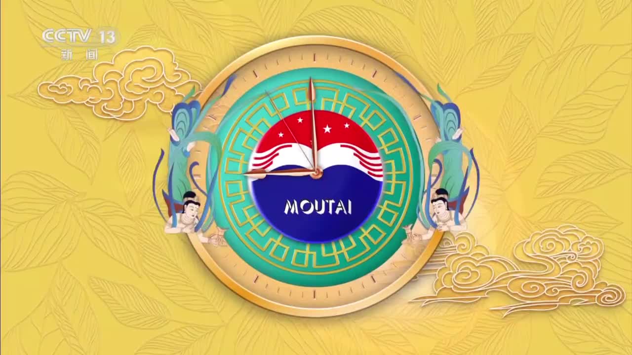 CCTV-13新闻频道重播版