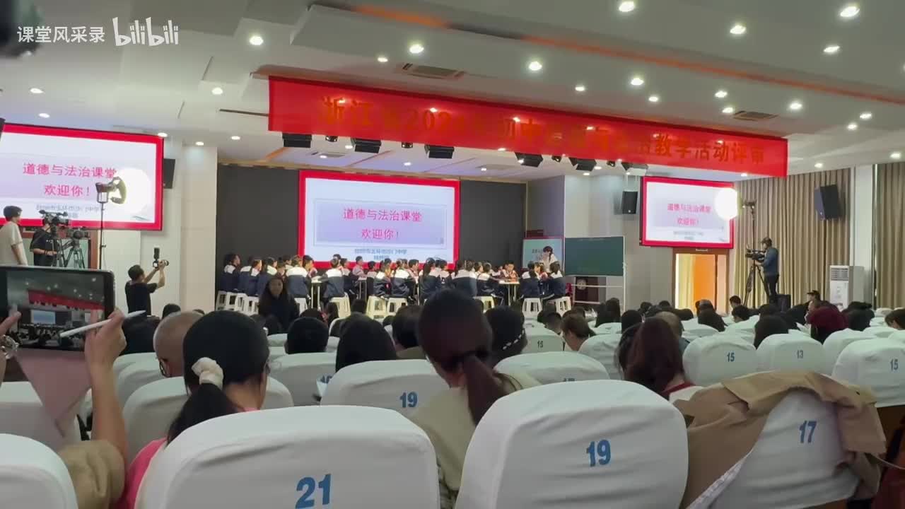 树立正确的人生目标｜黄旭华