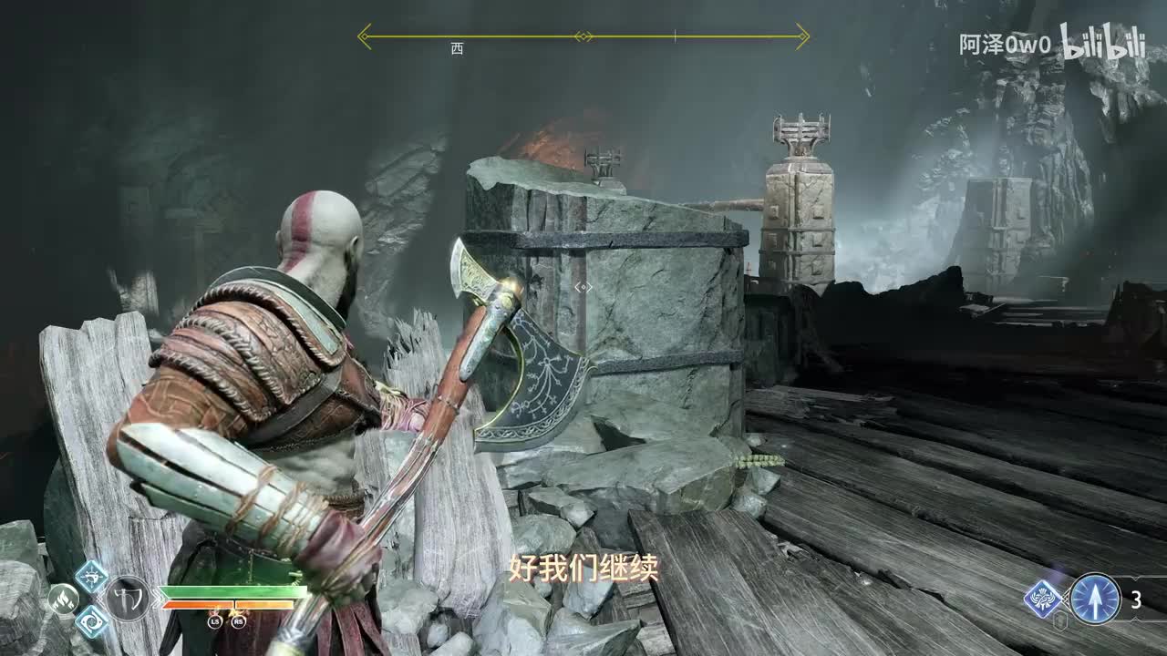 12 深入山中（2）+龙BOSS战