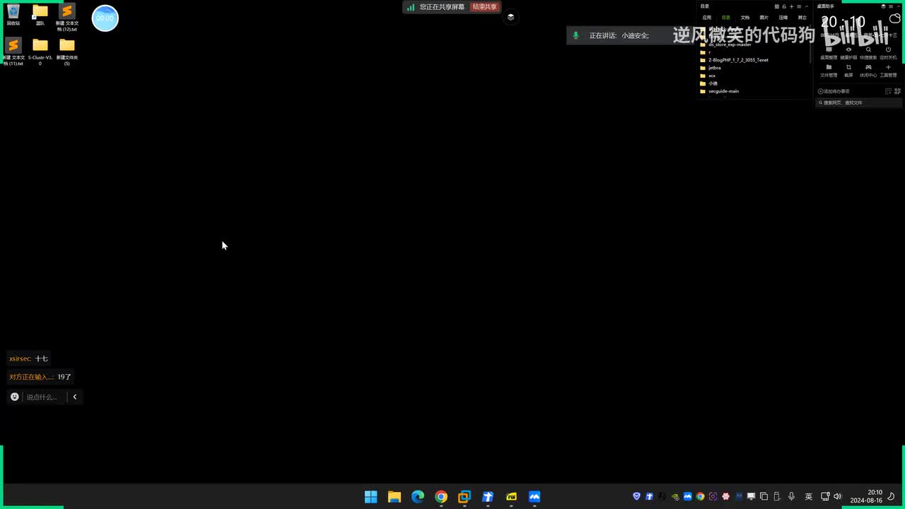 第216-217天：应急响应篇&勒索病毒&系统样本家族&解密渠道&寄生入口&异常定性&处置封锁