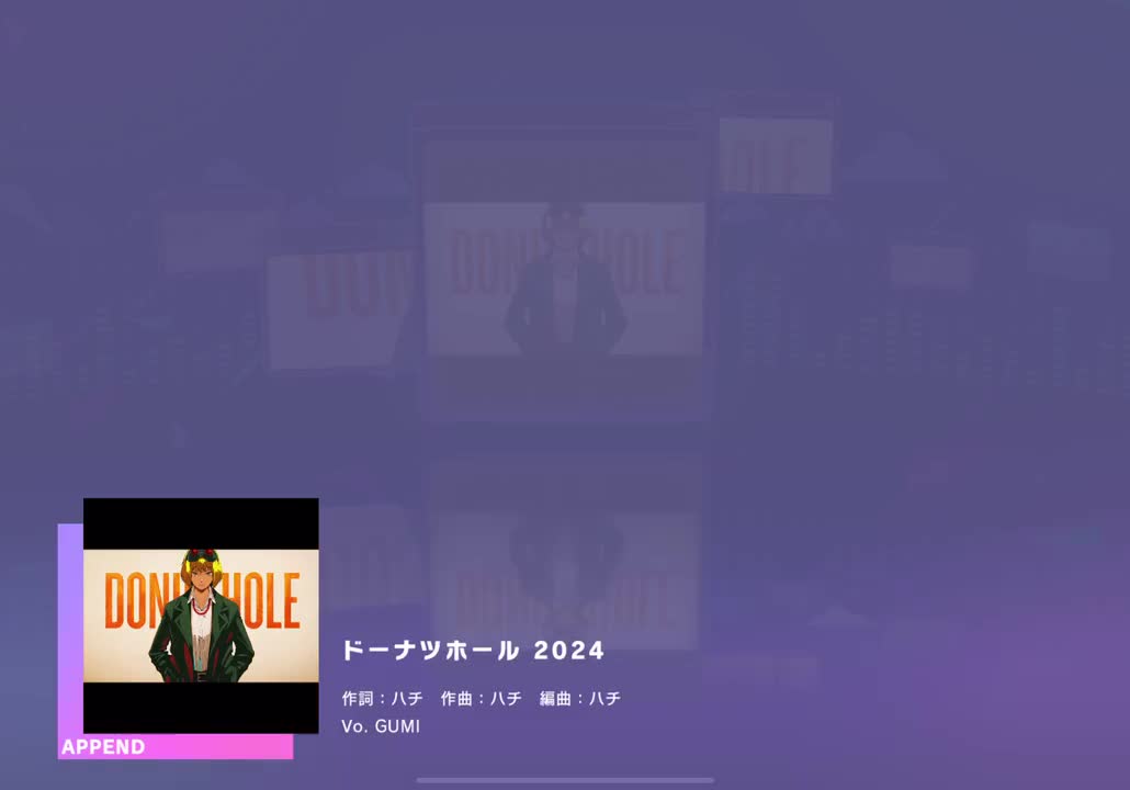 【175】【33】ドーナツホール 2024【241227】