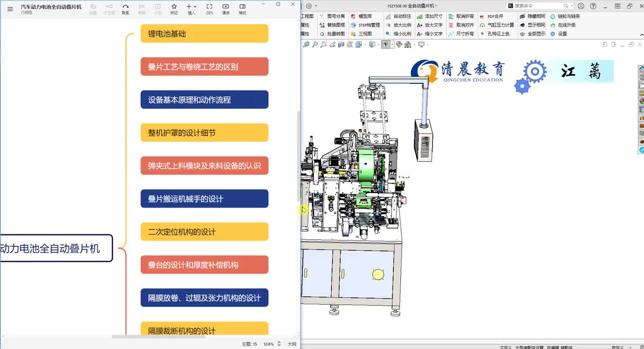 3、设备基本原理和动作流程