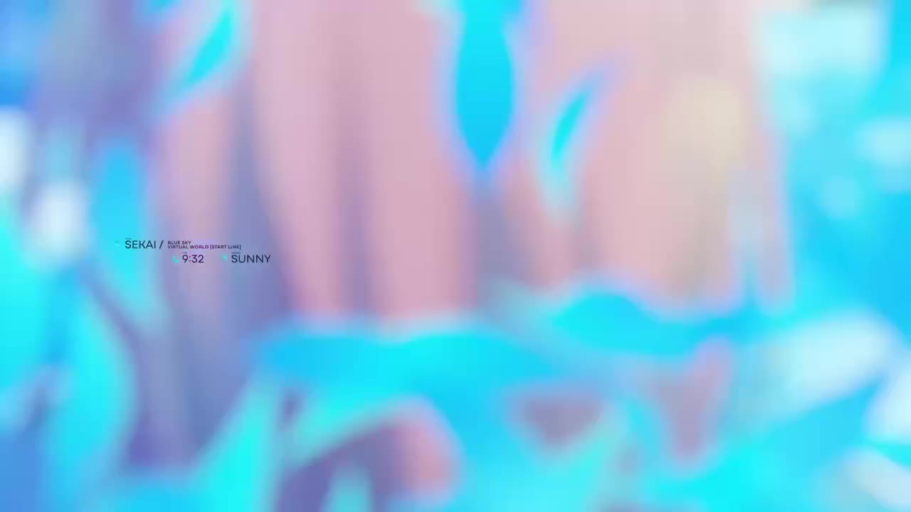 はしる! とおく! とどく!