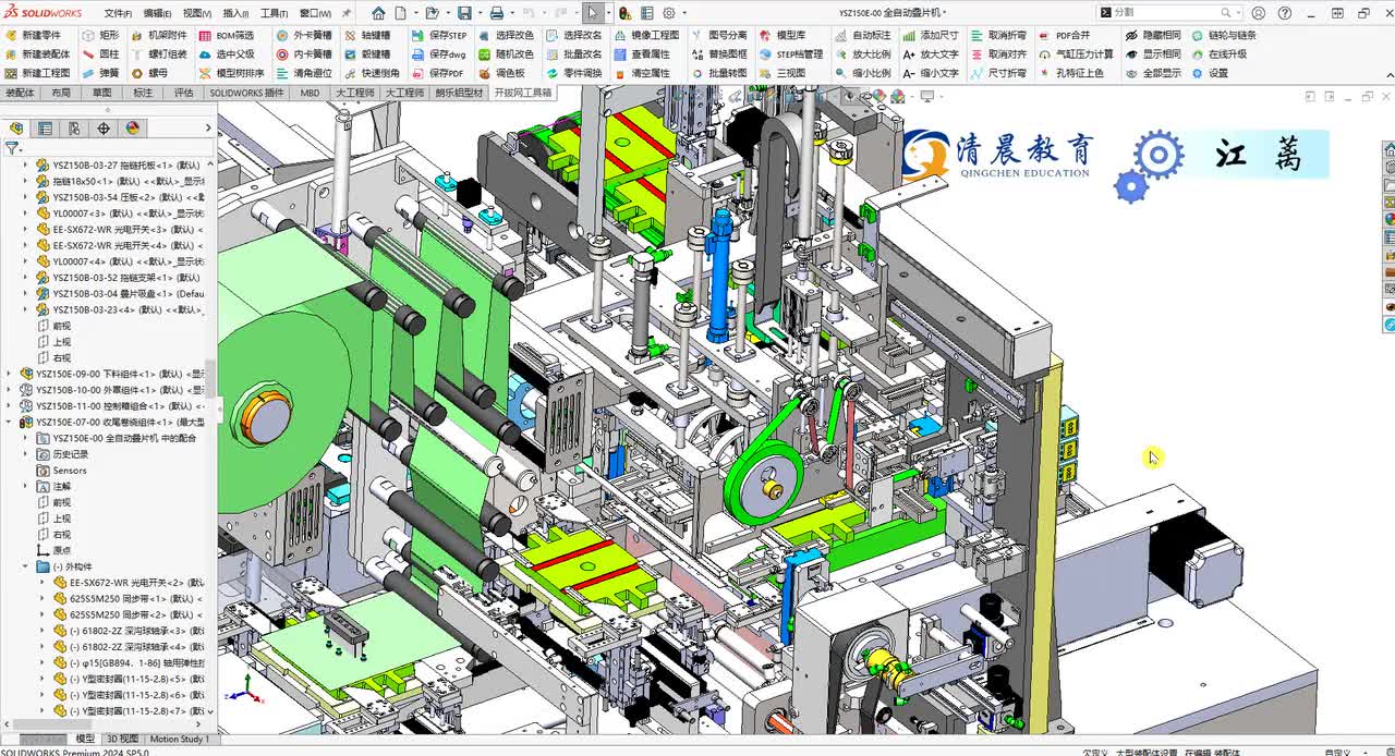 12、贴胶机构的设计及真空吸盘的设计
