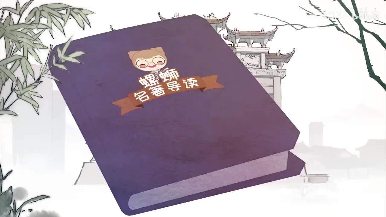 《朝花夕拾》范爱农