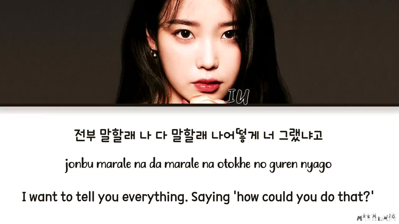 Not Like This Lyrics