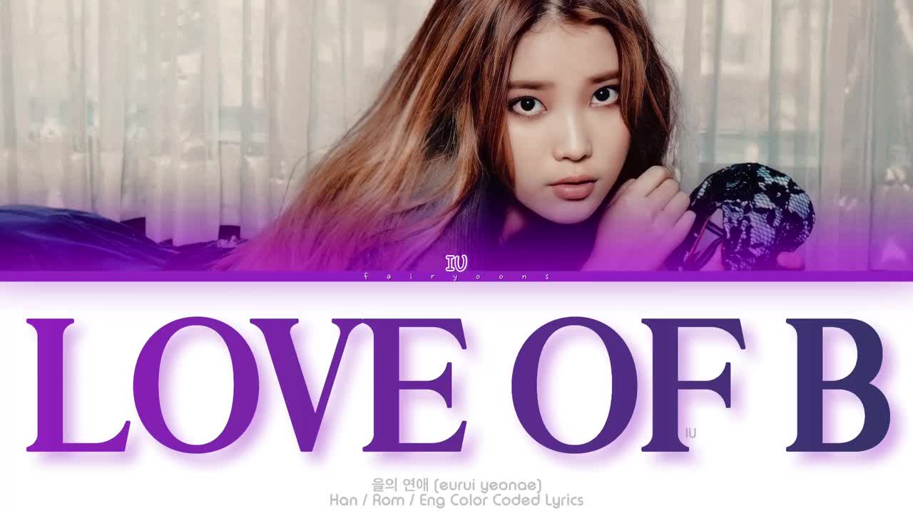 ft. PARK JU WON Love of B