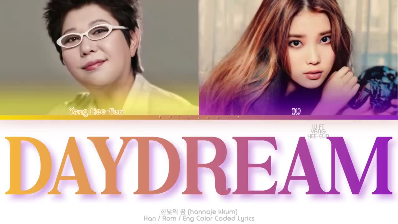 ft. Yang Hee-Eun Daydream