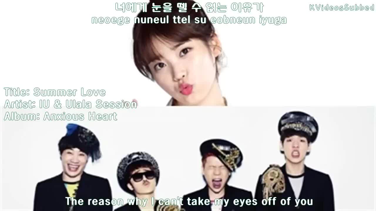 ULALA SESSION& IU - Summer Love
