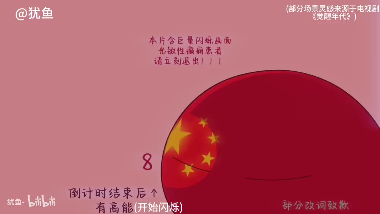 正片(