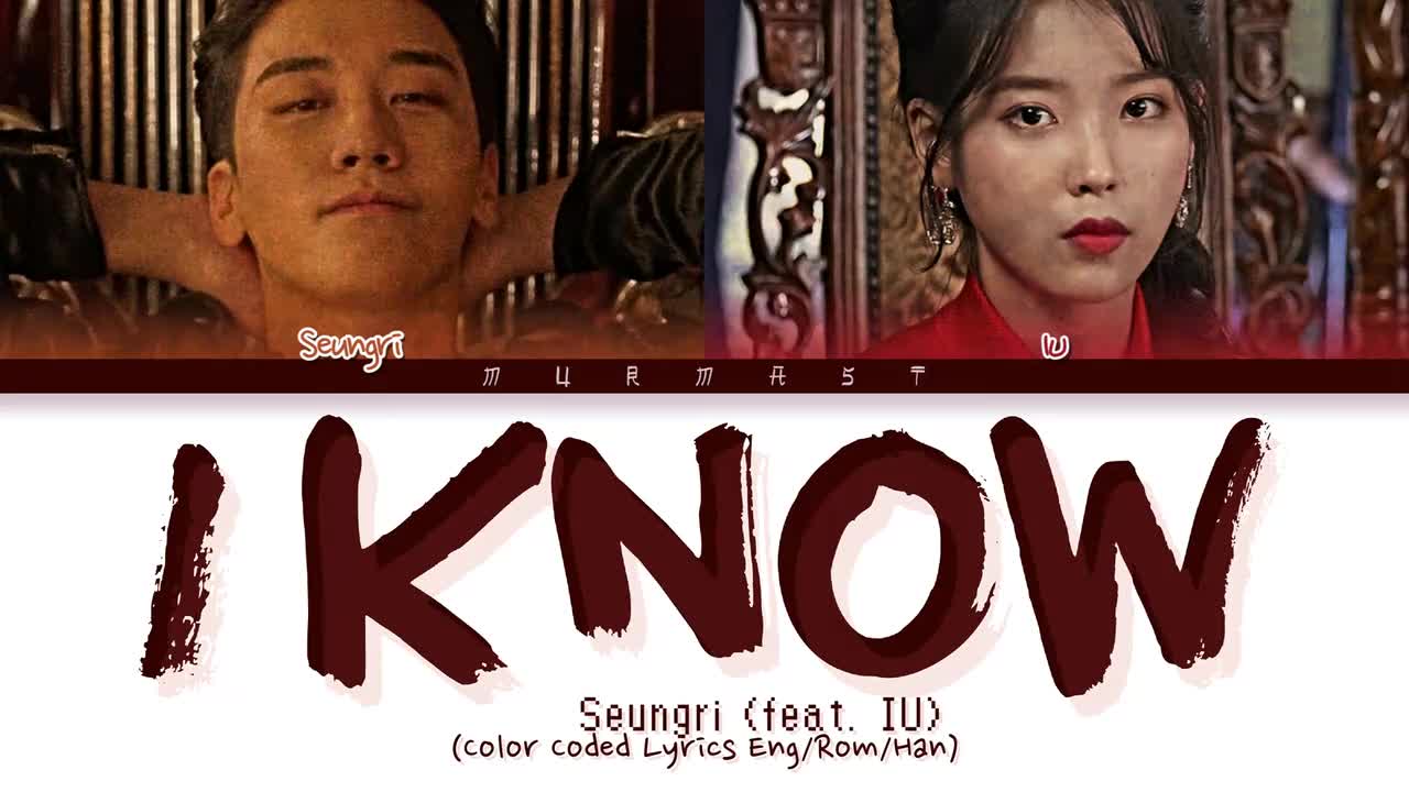 SEUNGRI I KNOW (Feat. IU)