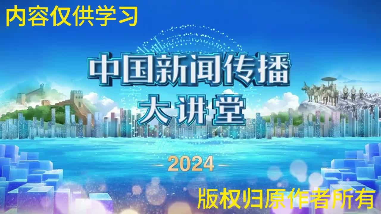 文汇报邢晓芳_融媒时代 人文大报的诗与远方