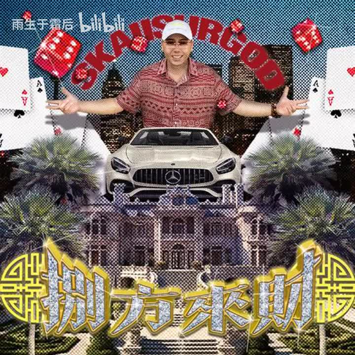 16 - 为了部落，为了文化