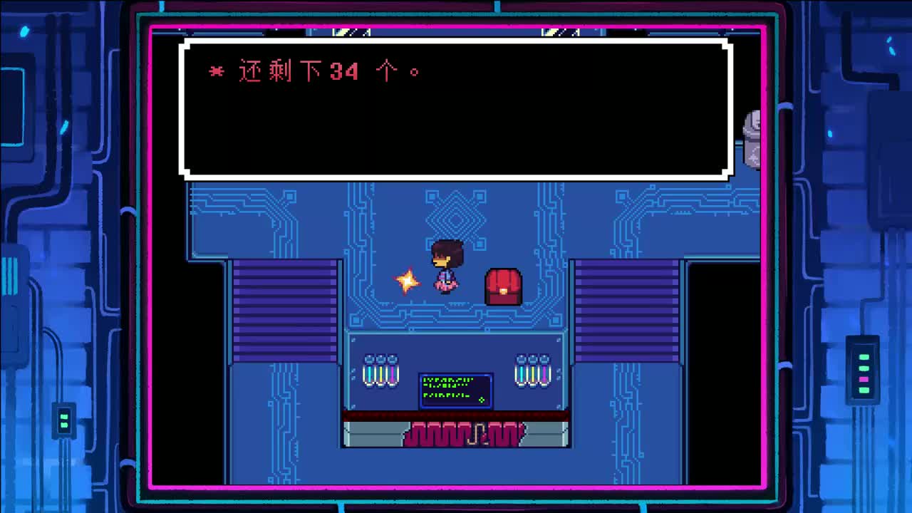 41.1 - Core meltdown（核心·屠杀线丨备选曲）