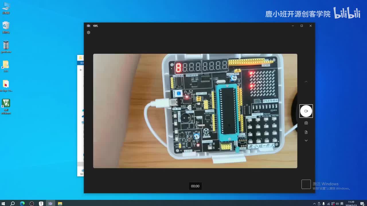 08_2 LED点阵屏静态显示