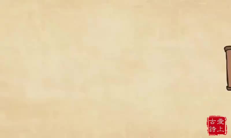 寄扬州韩绰判官——杜牧.31