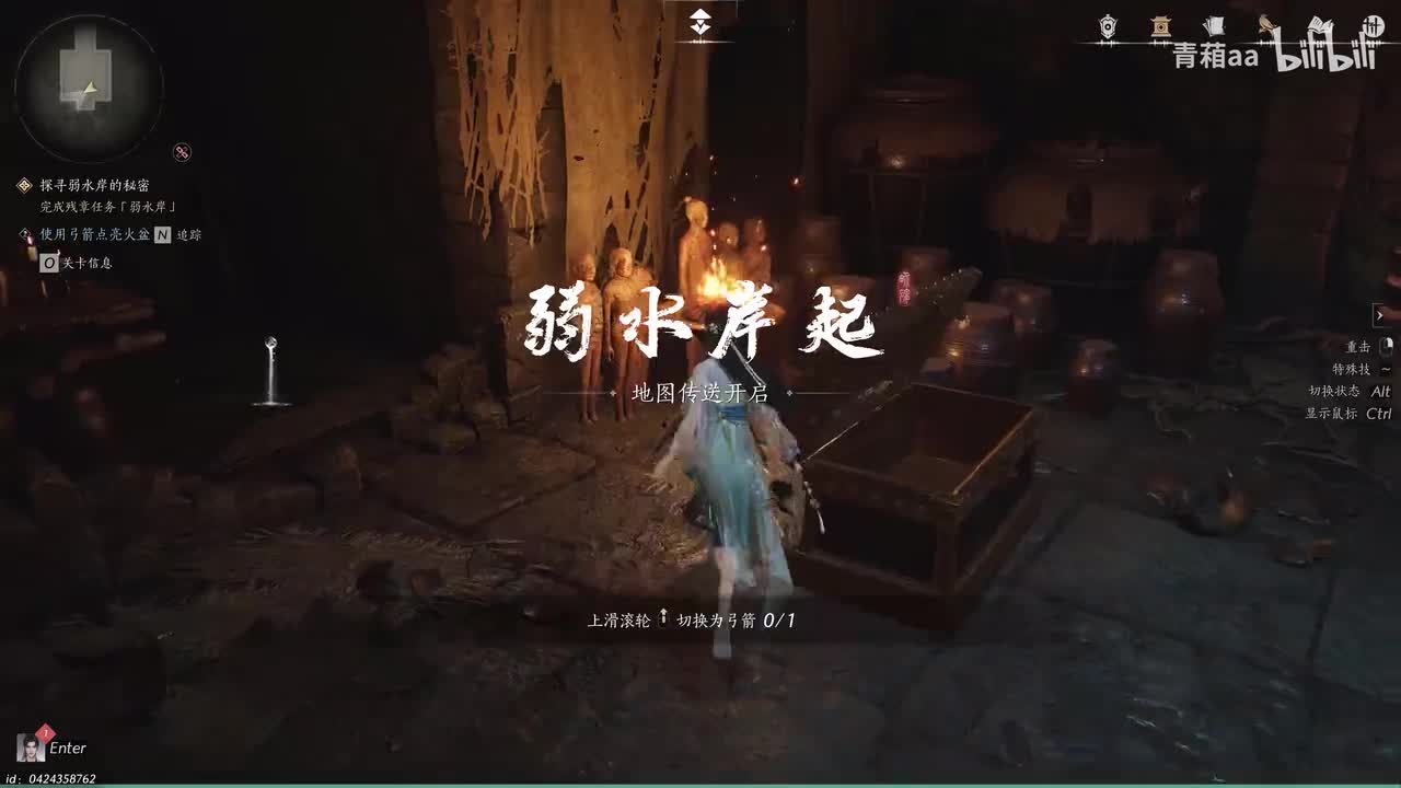 【主线】神仙不渡·匹马映林嘶③