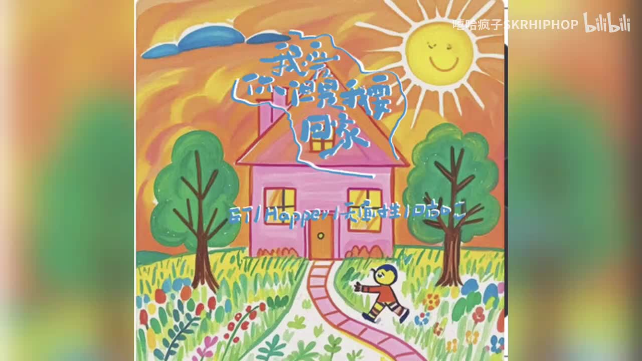 架子鼓版带副歌伴奏