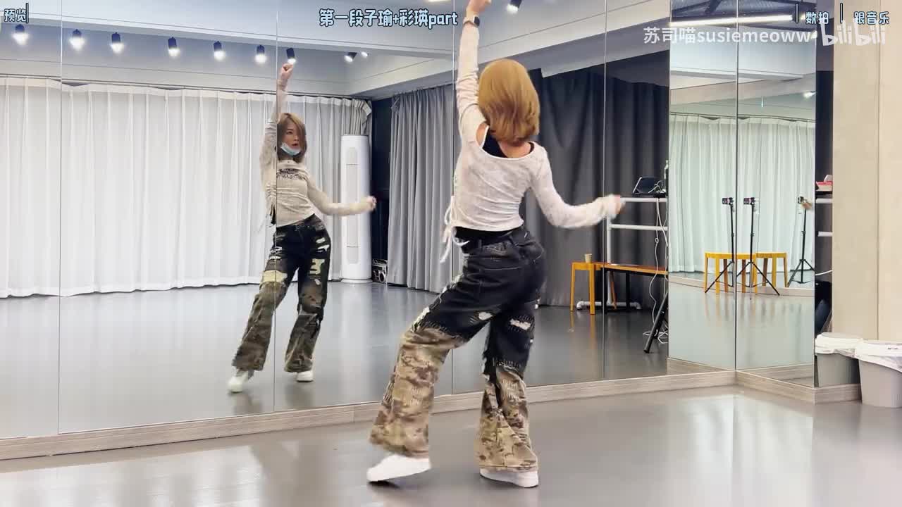 第一段子瑜+彩瑛part