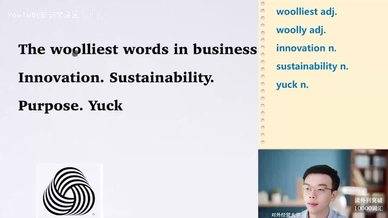 【每日超精读20】商业世界里最含糊的词！