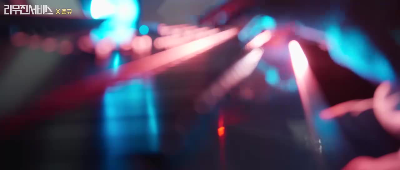 GOING CRAZY- TREASURE