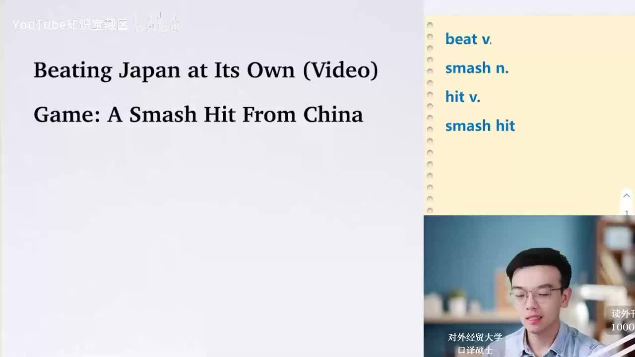 【每日超精读27】《原神》的成功！