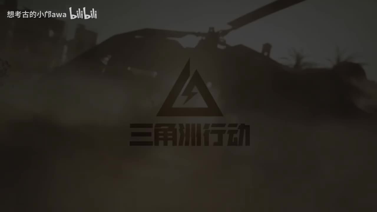 【全面战场】主界面音乐-Menu[2]