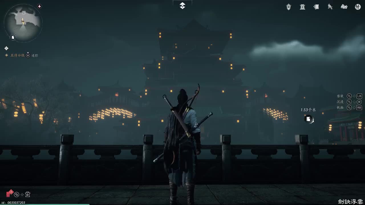 16-残章-悬檐之下（一）