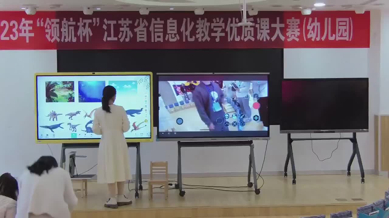 03 嗷呜，恐龙来了