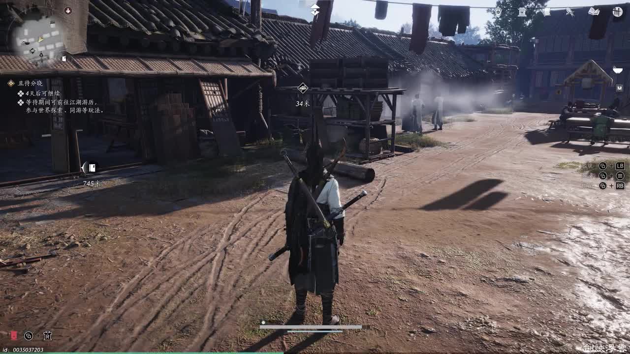 20-残章-十二载恩仇