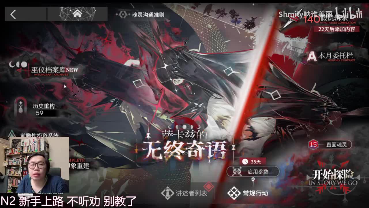 20250109 181742 粥一会