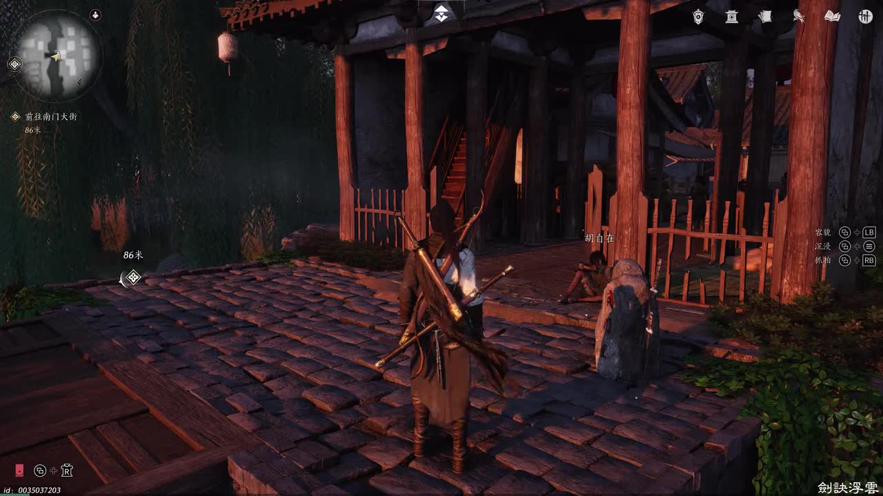 19-主章-平地风波（一）